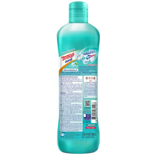 Nước Tẩy Toilet Vixol