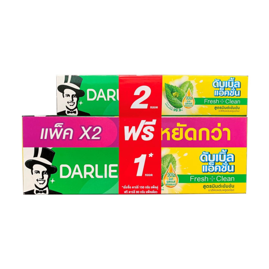 Kem Đánh Răng Darlie (Ông Già)