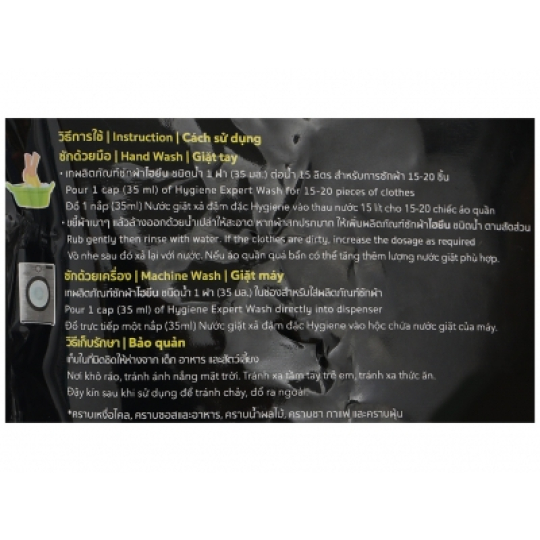 Nước Giặt HyGiene 1.8 lít